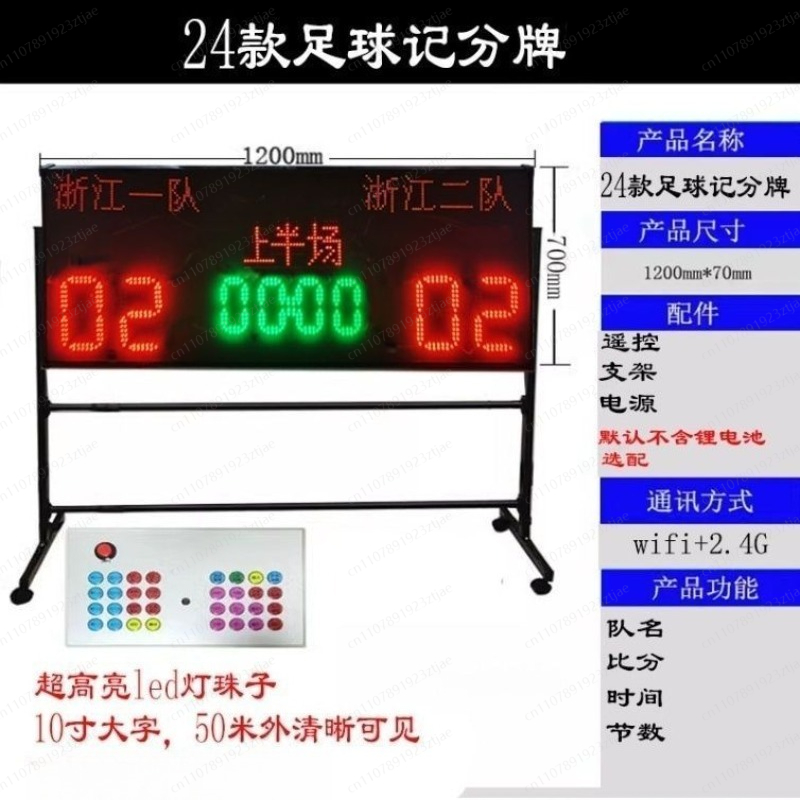 Table Tennis Scoreboard - Basketbol için Taşınabilir Elektronik Skorboard, 24