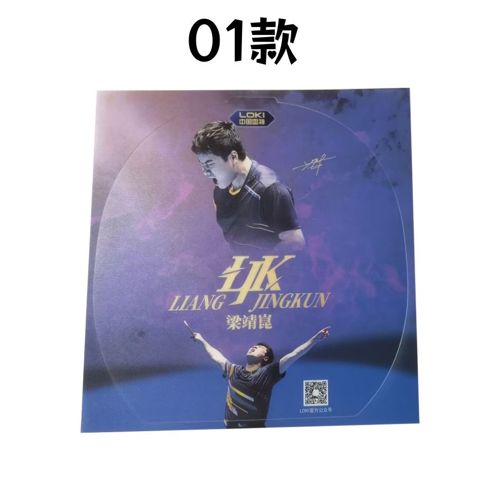 Orijinal Loki Liang Jingkun Ka - Table Tennis Match incelemesi ve fiyatı