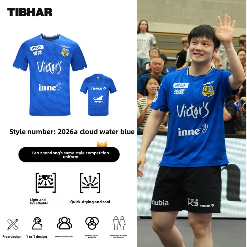 TIBHAR masa tenisi spor kıyafe - Table Tennis Jacket incelemesi ve fiyatı