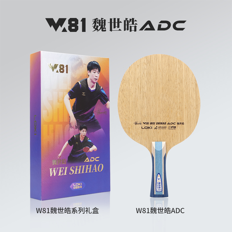 LOKI ADC SADC Masa Tenisi Rake - Table Tennis Paddle incelemesi ve fiyatı