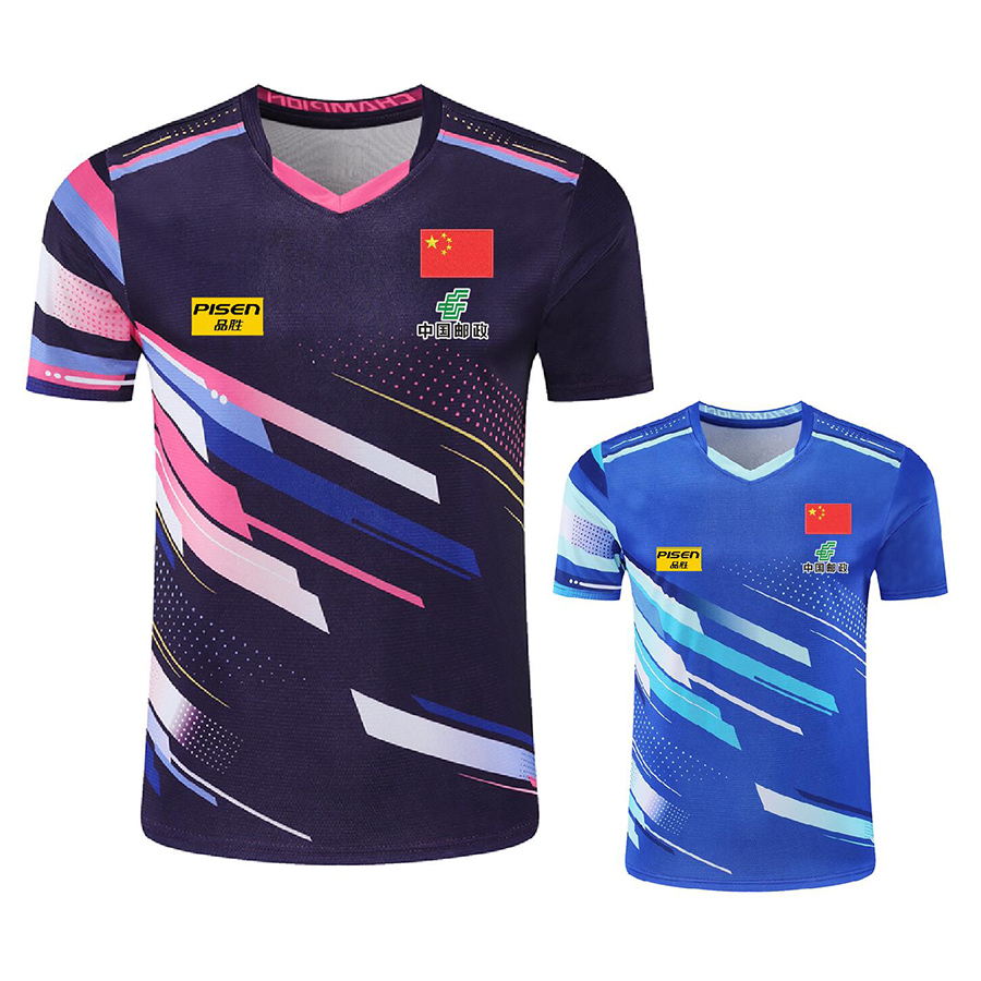 Kişiselleştirin Metin Logosu A - Table Tennis Jersey incelemesi ve fiyatı
