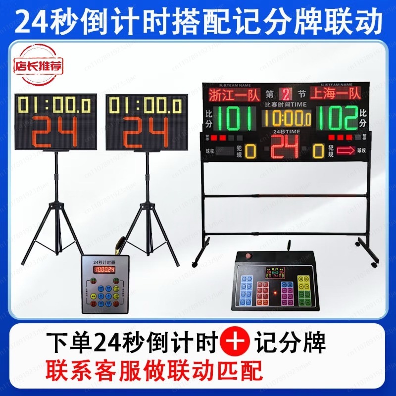 Basketbol için Taşınabilir Ele - Table Tennis Scoreboard incelemesi ve fiyatı