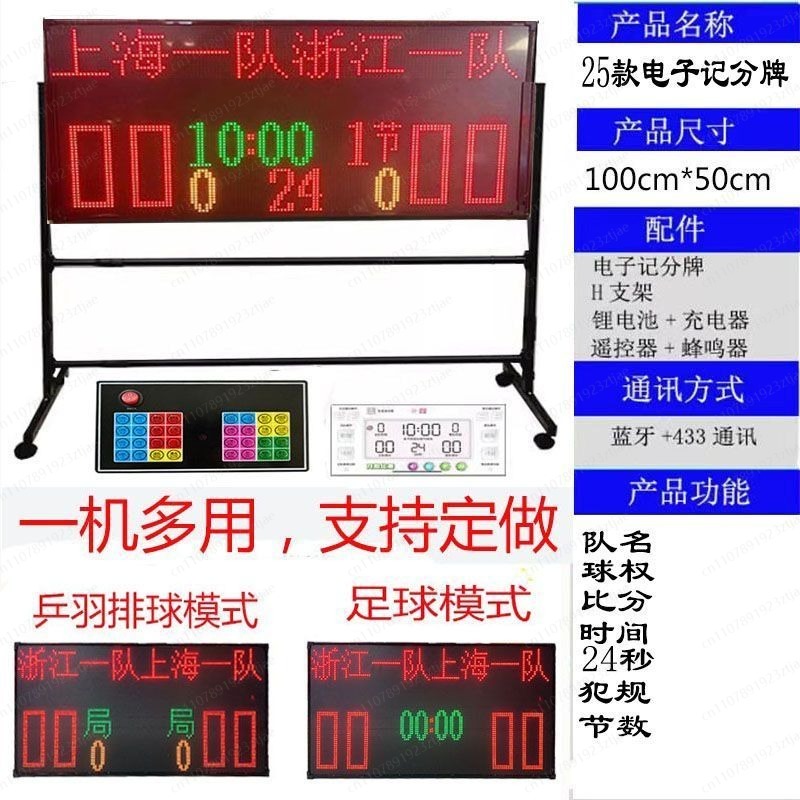 Basketbol için Taşınabilir Ele - Table Tennis Scoreboard incelemesi ve fiyatı