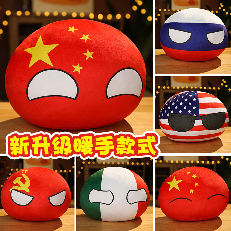 Country Ball Oyuncakları Peluş - Table Tennis France incelemesi ve fiyatı
